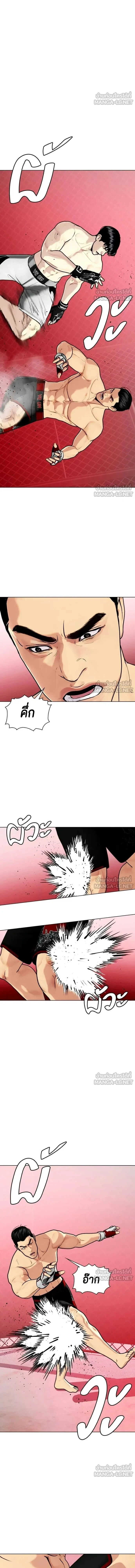 หน้าที่ 15