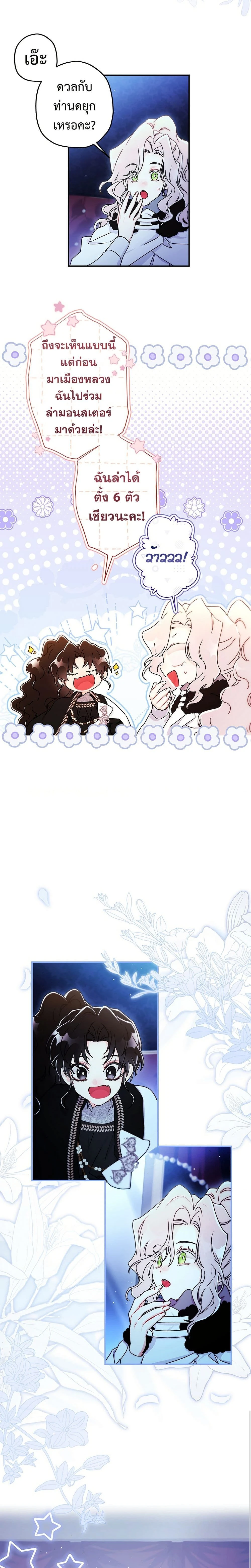 หน้าที่ 11