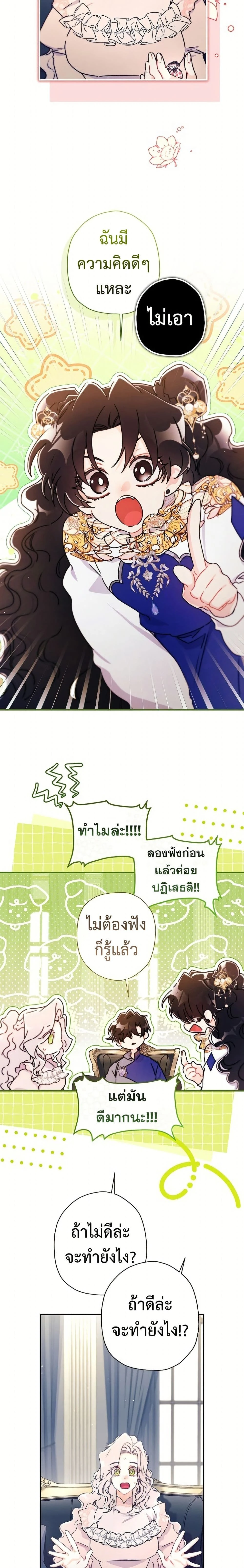 หน้าที่ 21
