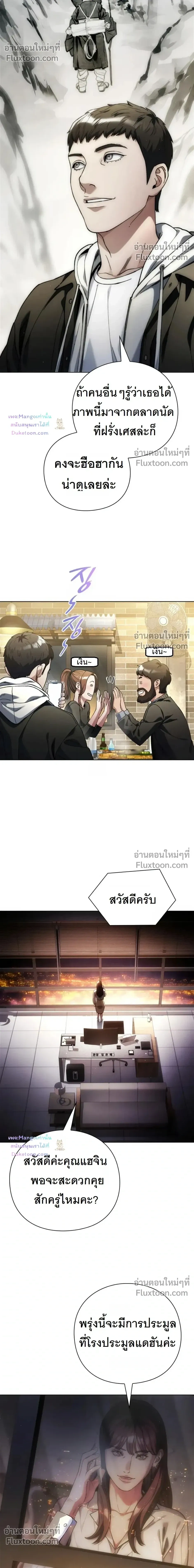 หน้าที่ 22