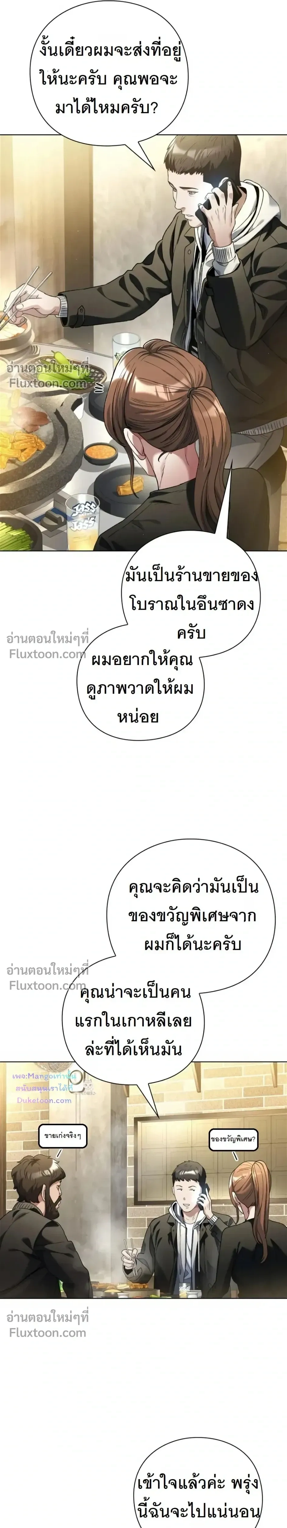 หน้าที่ 25