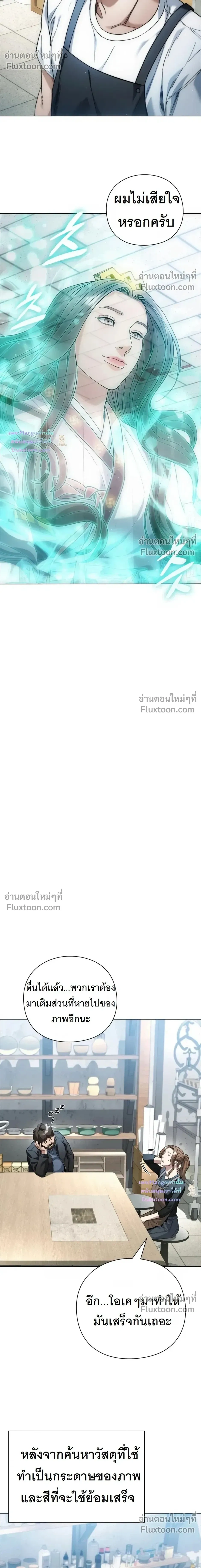 หน้าที่ 18