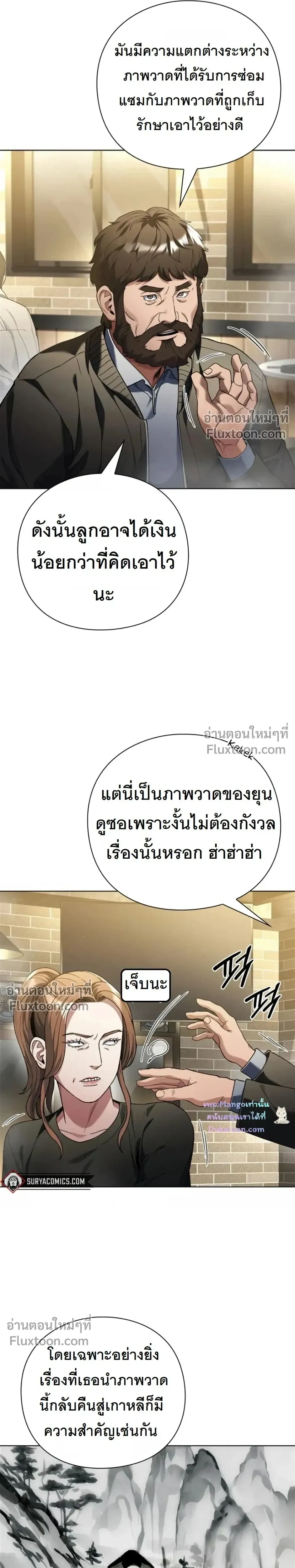 หน้าที่ 21