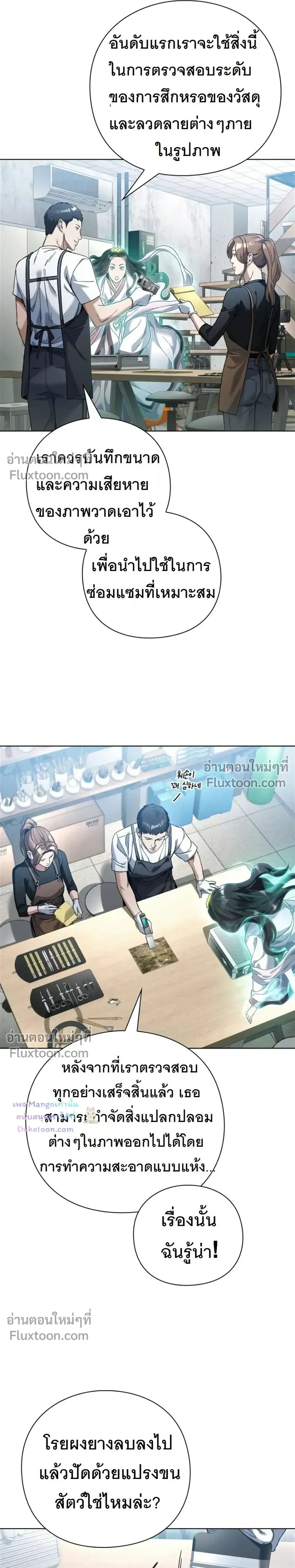 หน้าที่ 13