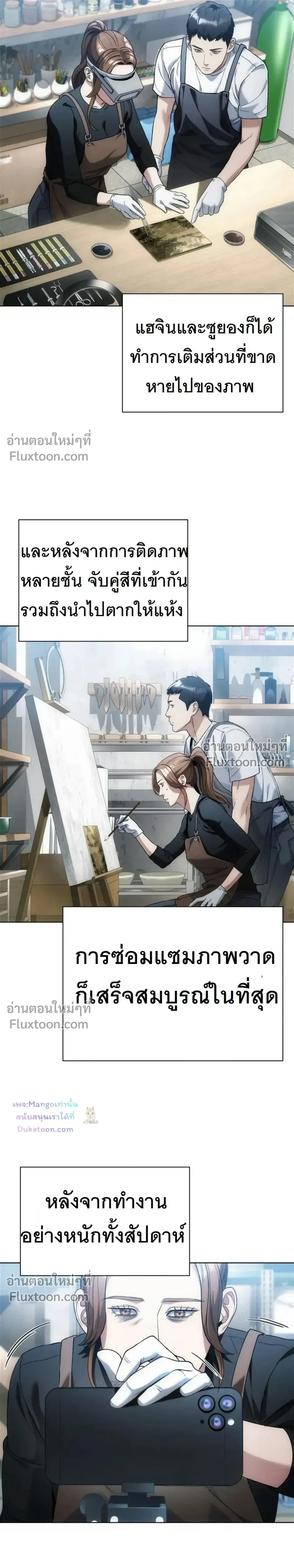 หน้าที่ 19