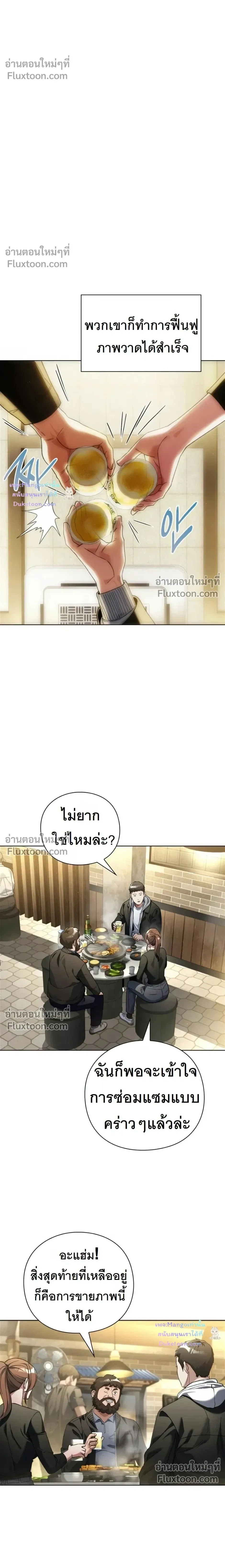 หน้าที่ 20