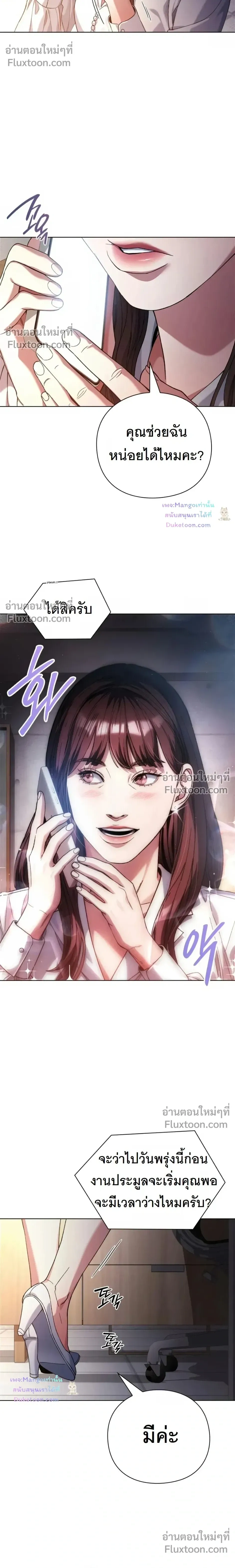 หน้าที่ 24