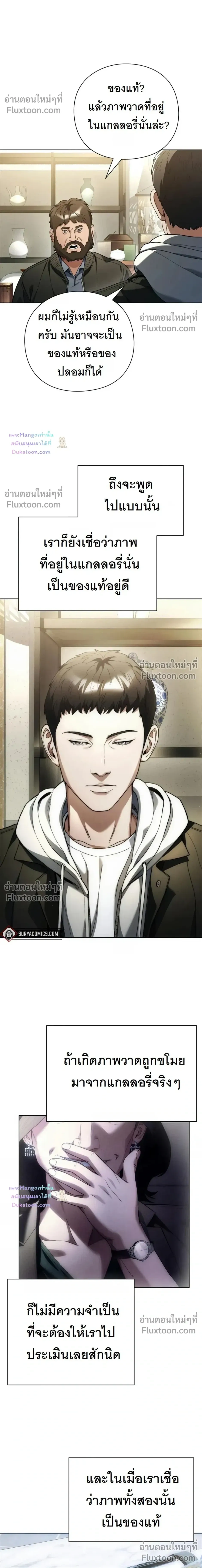 หน้าที่ 6