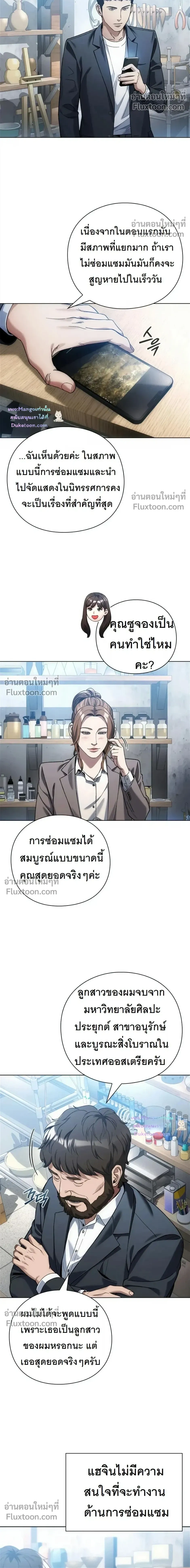 หน้าที่ 12