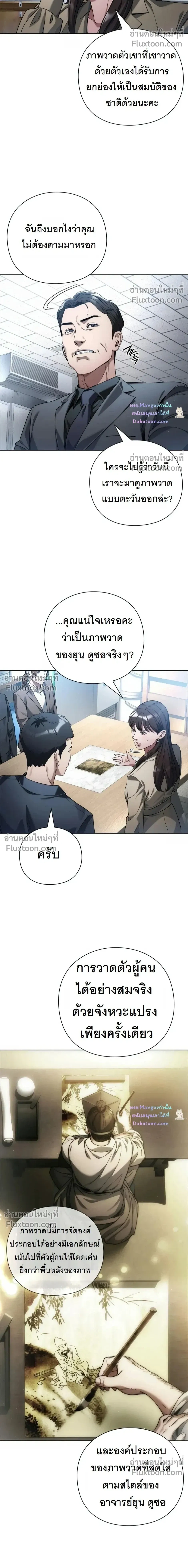 หน้าที่ 16