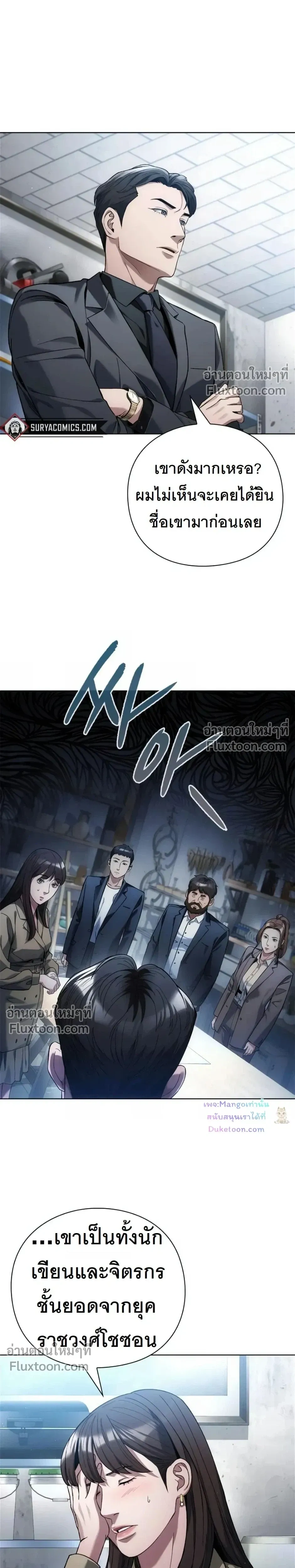 หน้าที่ 15