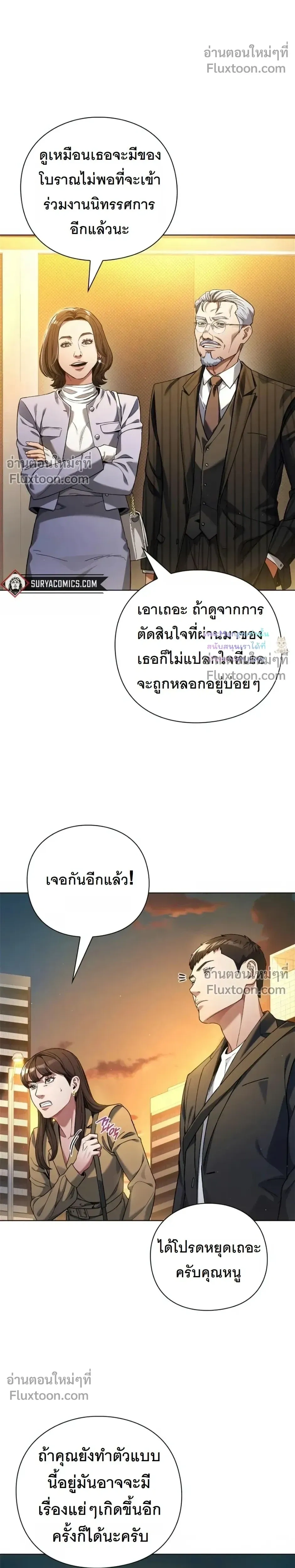 หน้าที่ 28