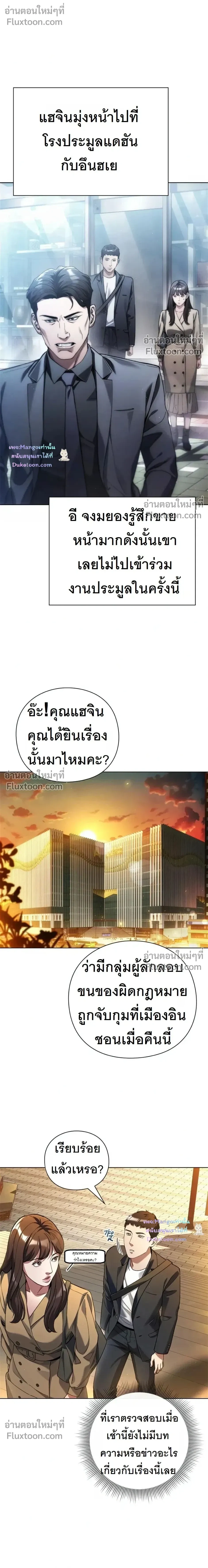 หน้าที่ 24