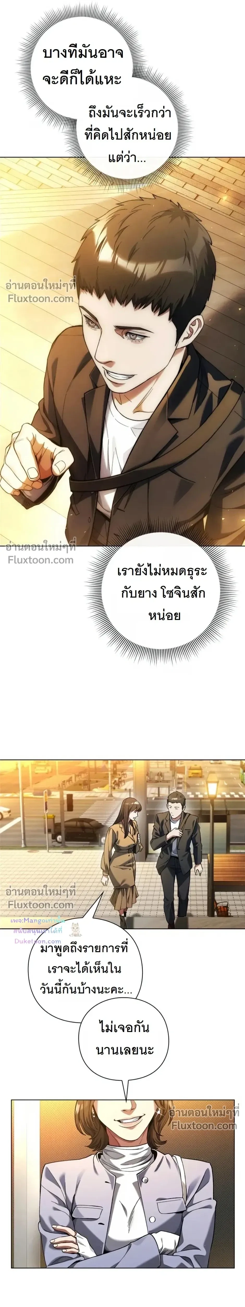 หน้าที่ 27