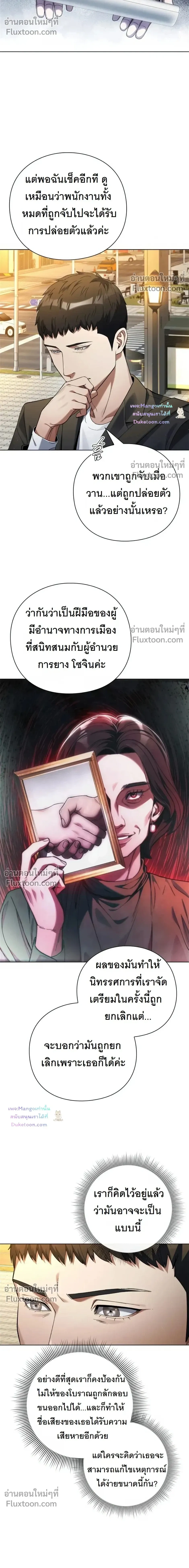 หน้าที่ 26