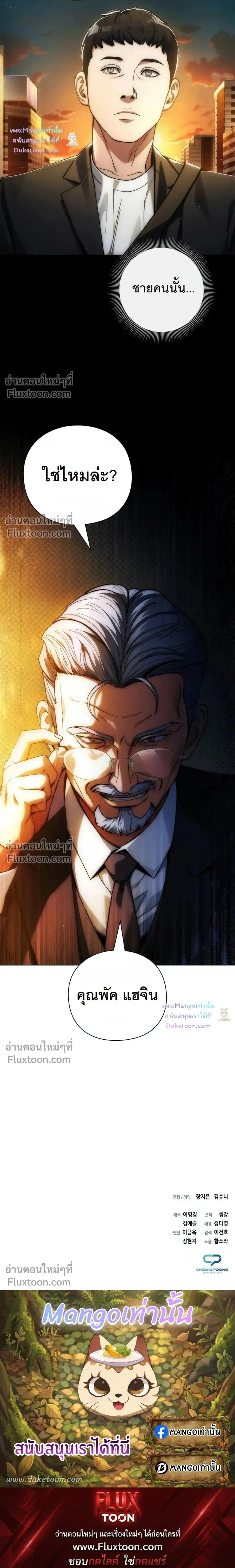 หน้าที่ 29