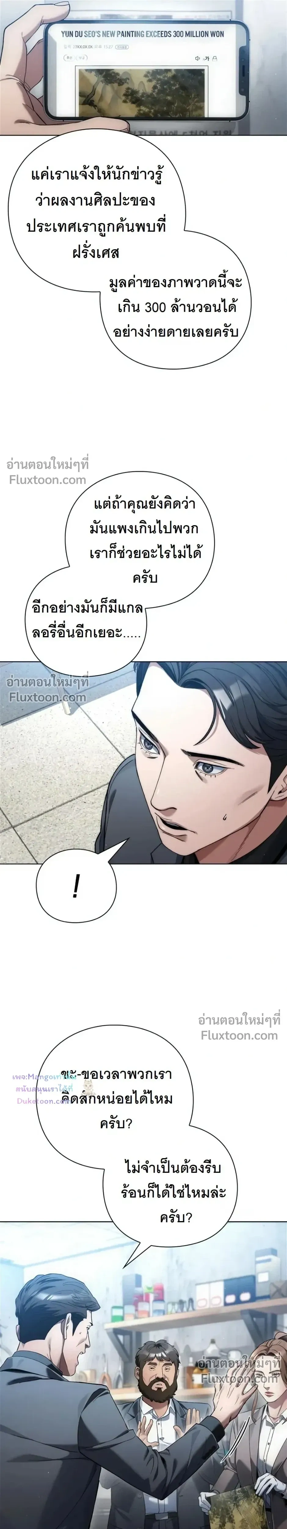 หน้าที่ 21