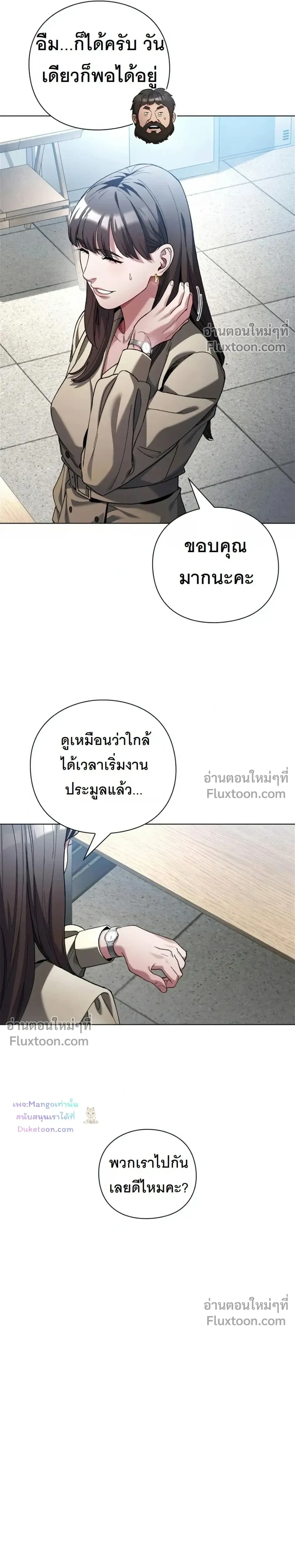 หน้าที่ 23