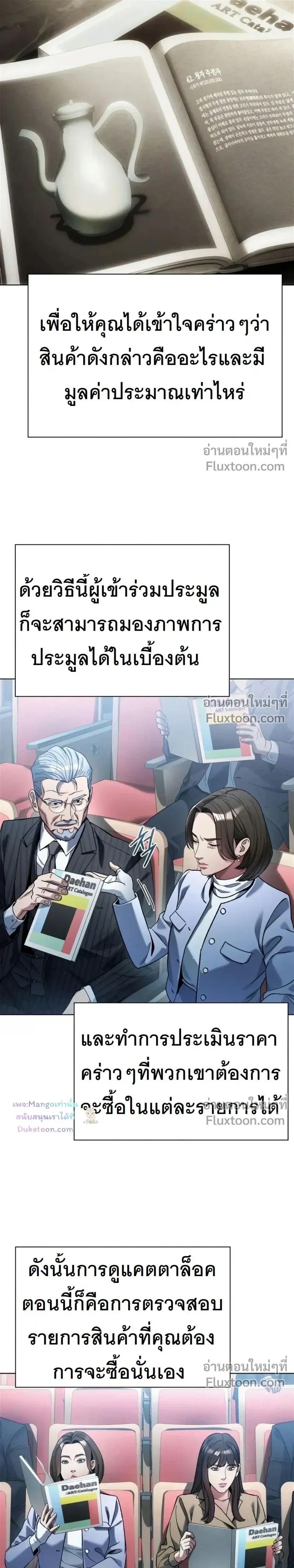 หน้าที่ 11