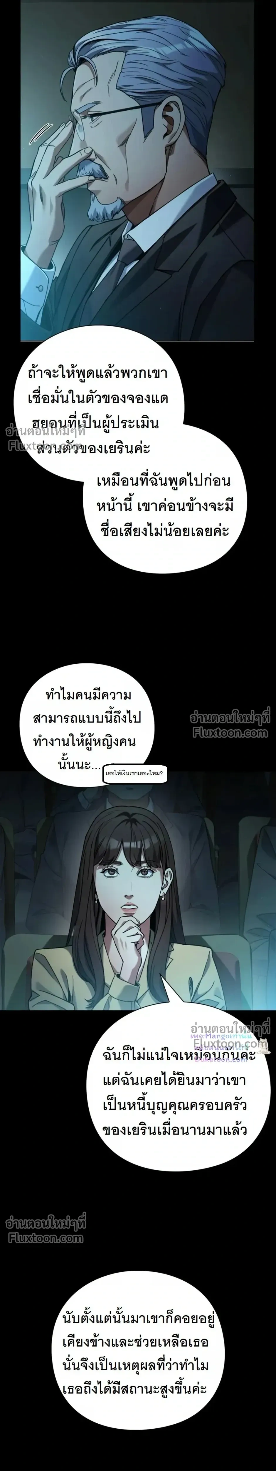 หน้าที่ 21