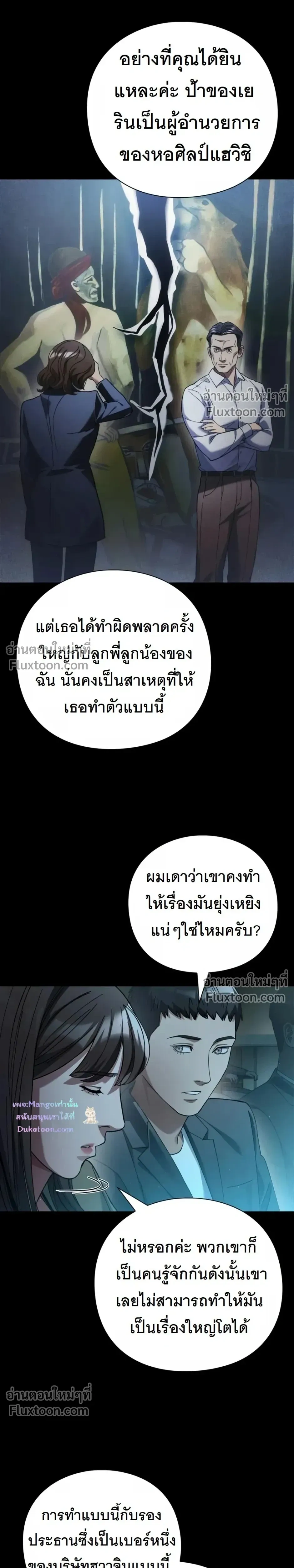 หน้าที่ 19
