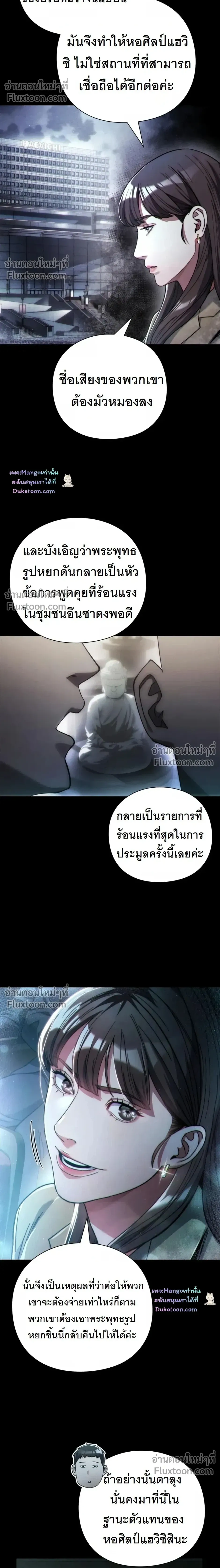 หน้าที่ 20