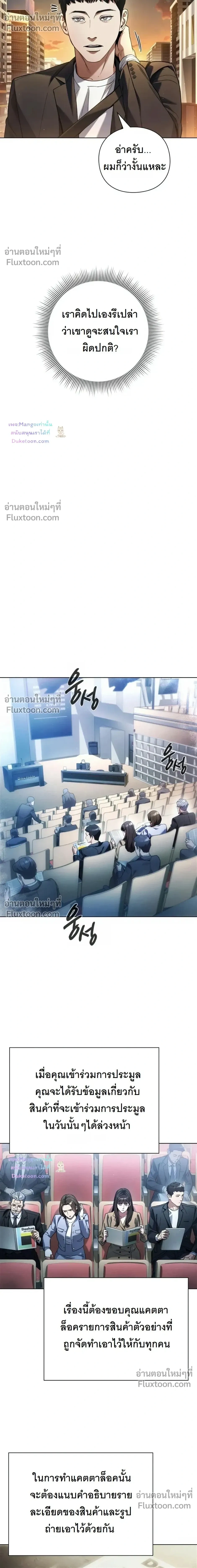 หน้าที่ 10