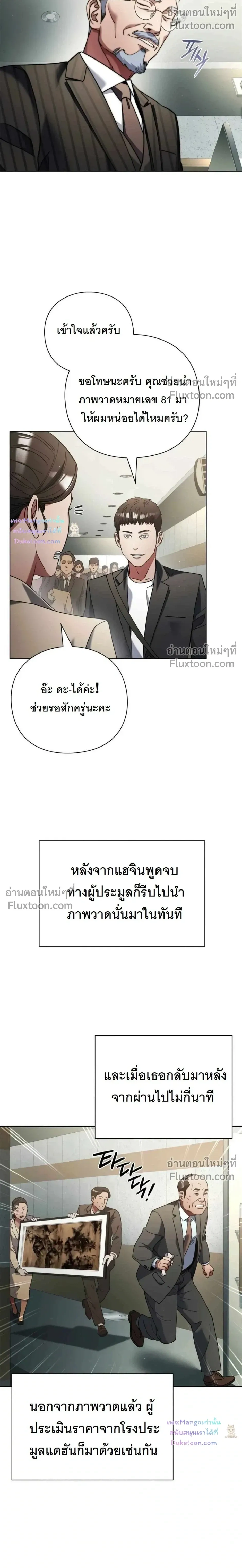 หน้าที่ 18