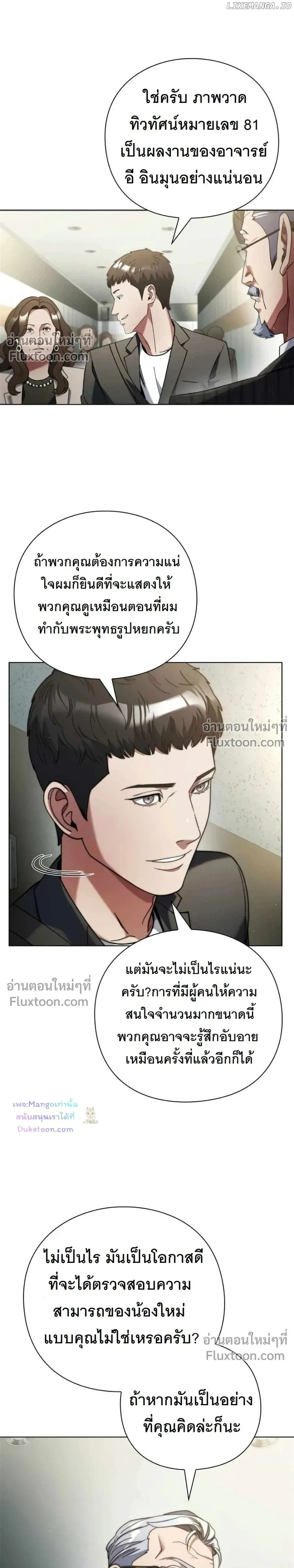 หน้าที่ 17