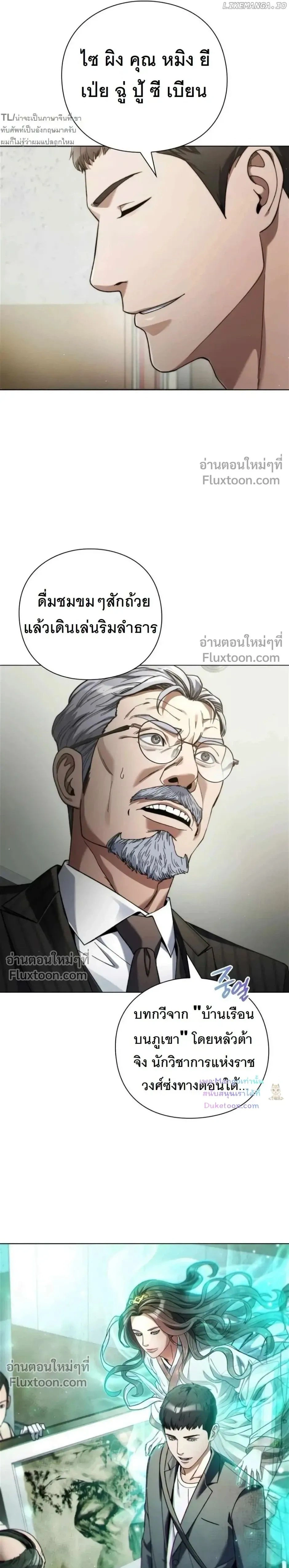 หน้าที่ 27