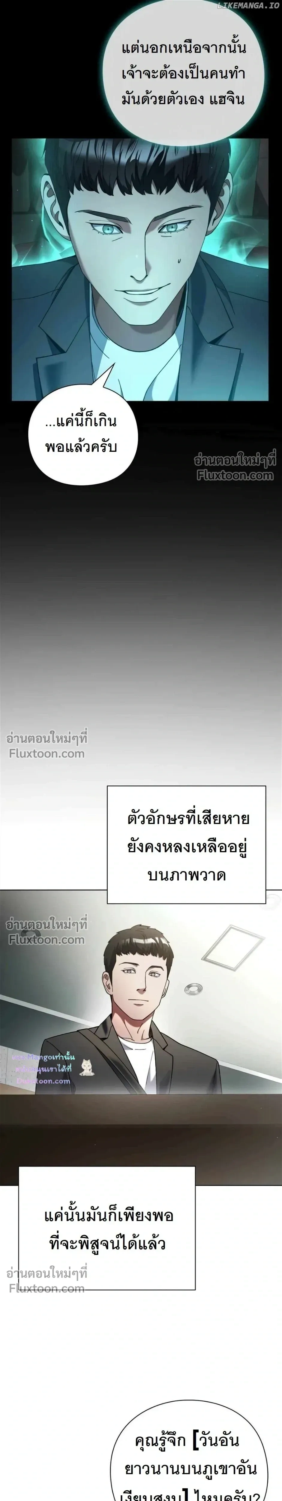 หน้าที่ 23