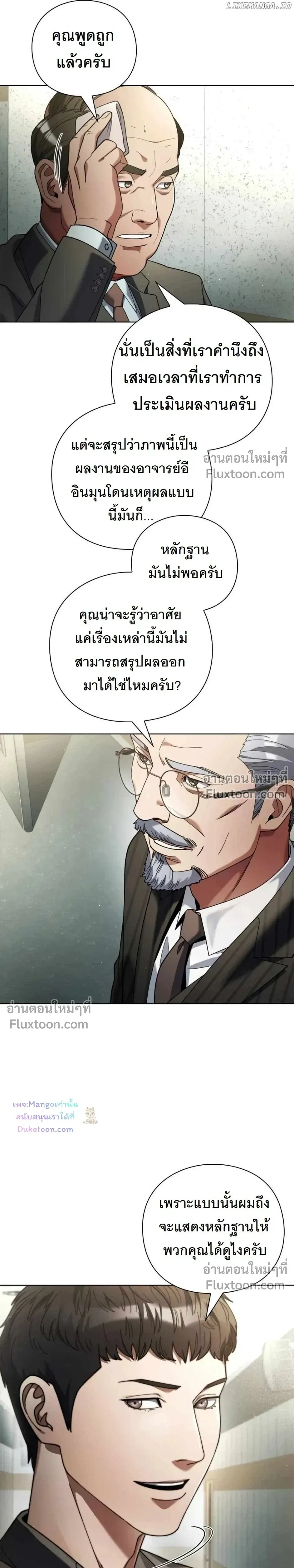 หน้าที่ 25