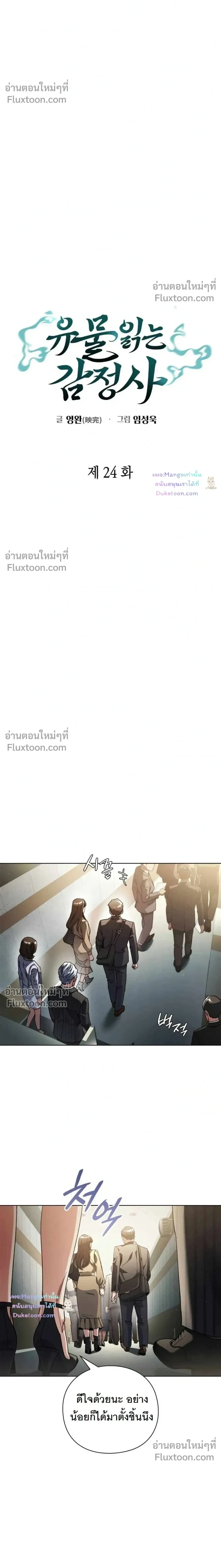 หน้าที่ 6