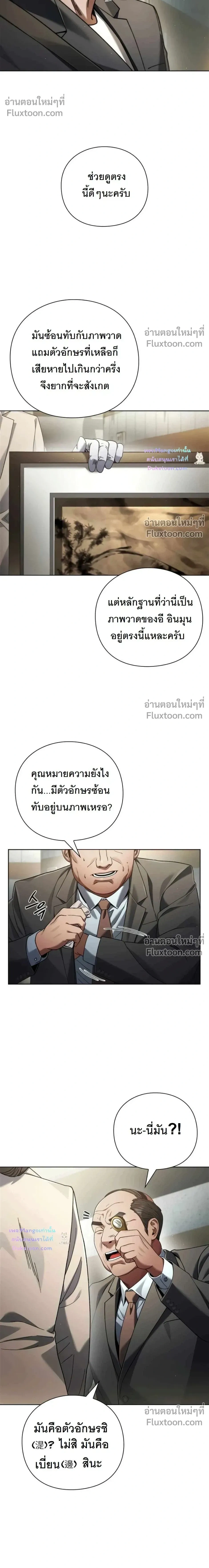 หน้าที่ 26
