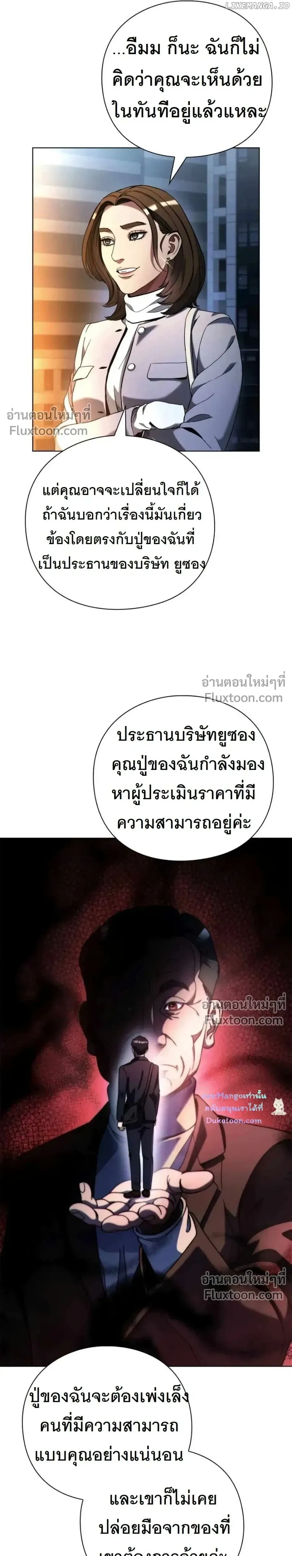 หน้าที่ 25