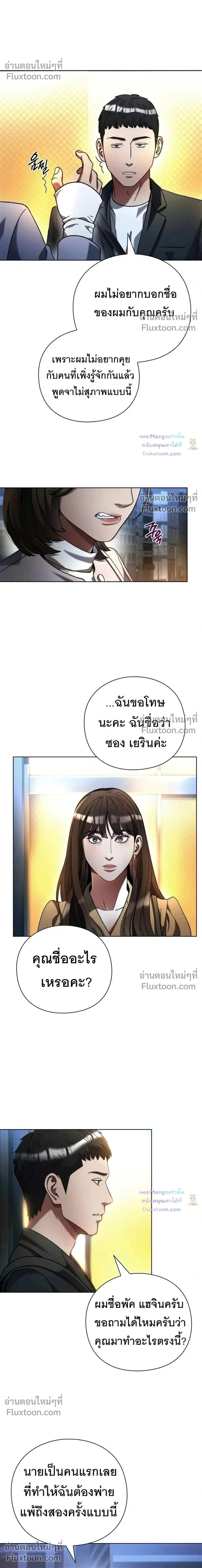 หน้าที่ 22