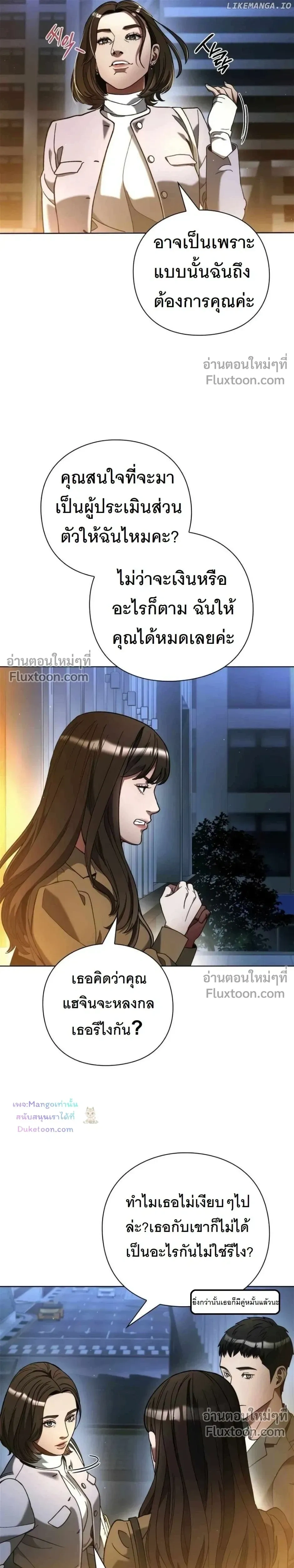 หน้าที่ 23