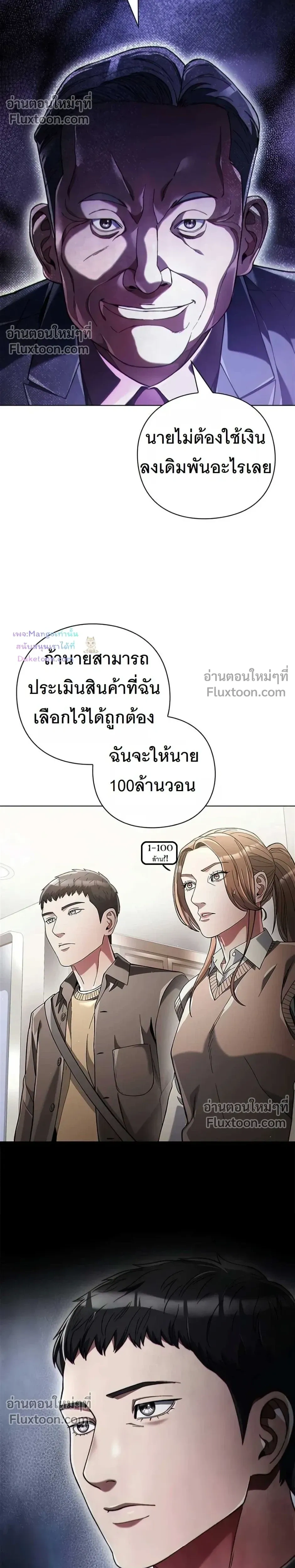 หน้าที่ 28