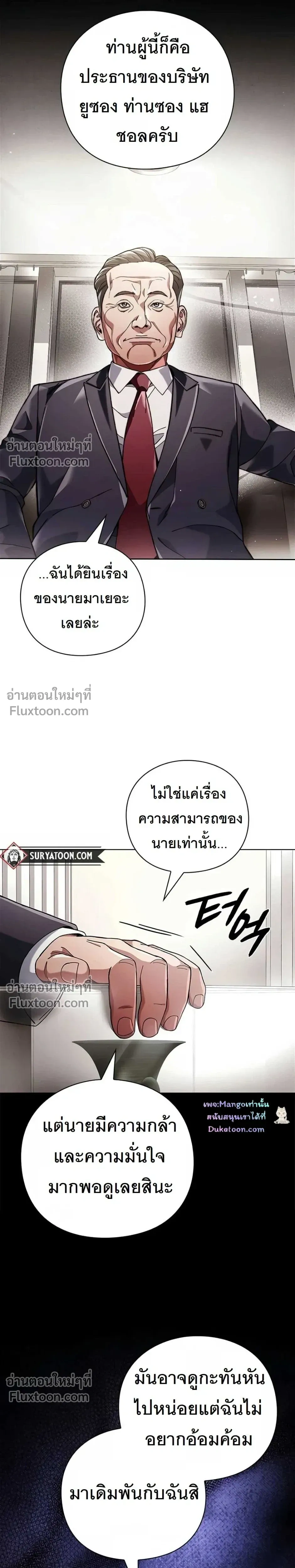 หน้าที่ 27