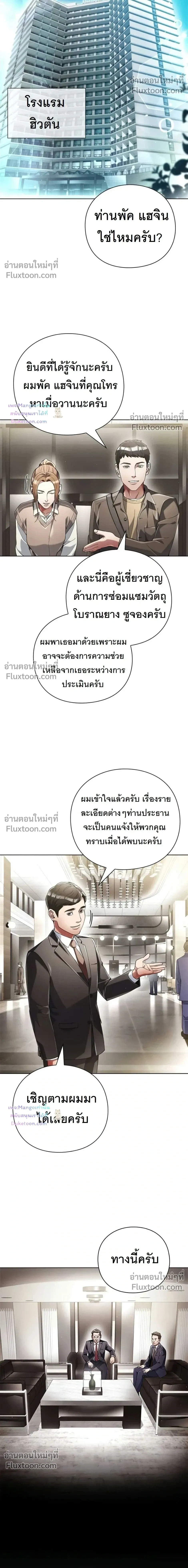 หน้าที่ 26