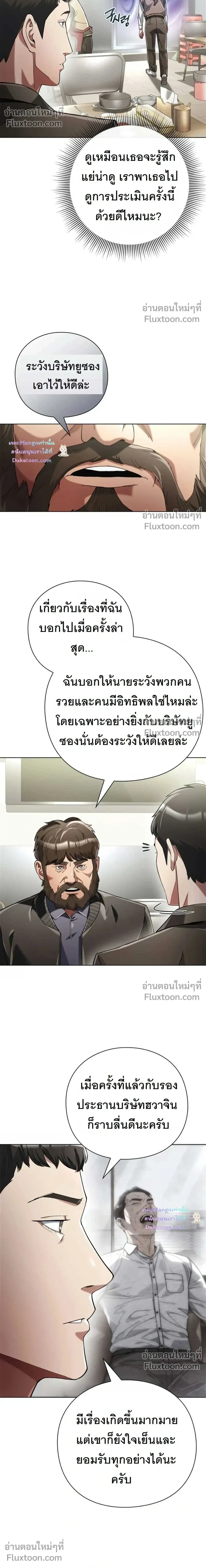 หน้าที่ 20