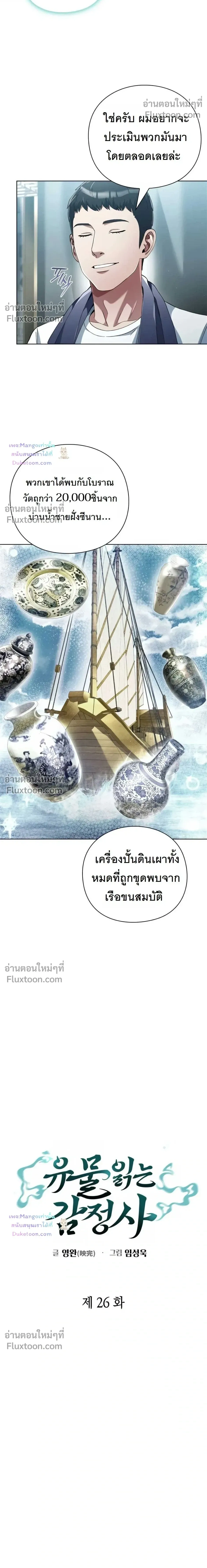 หน้าที่ 12