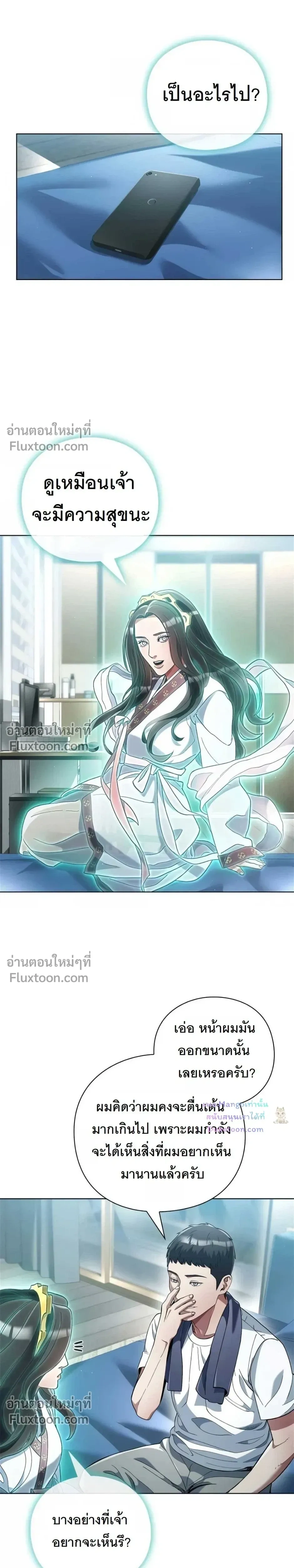 หน้าที่ 11