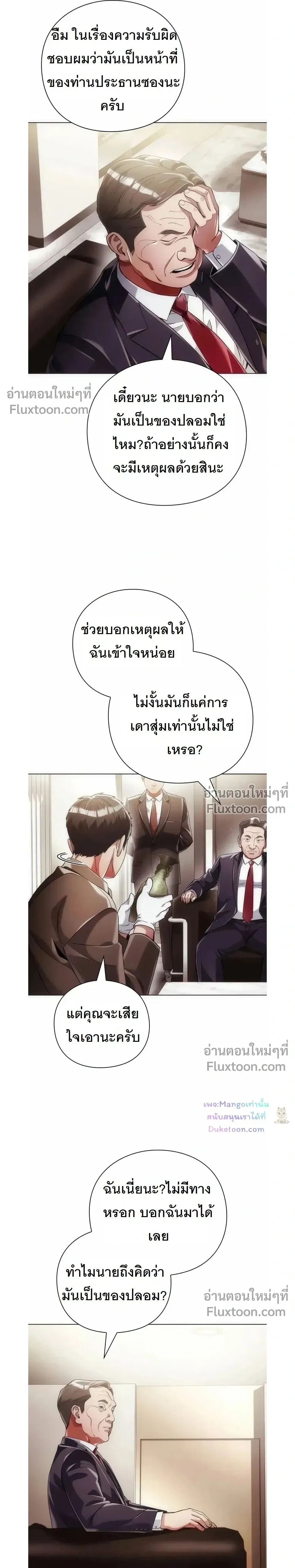 หน้าที่ 25