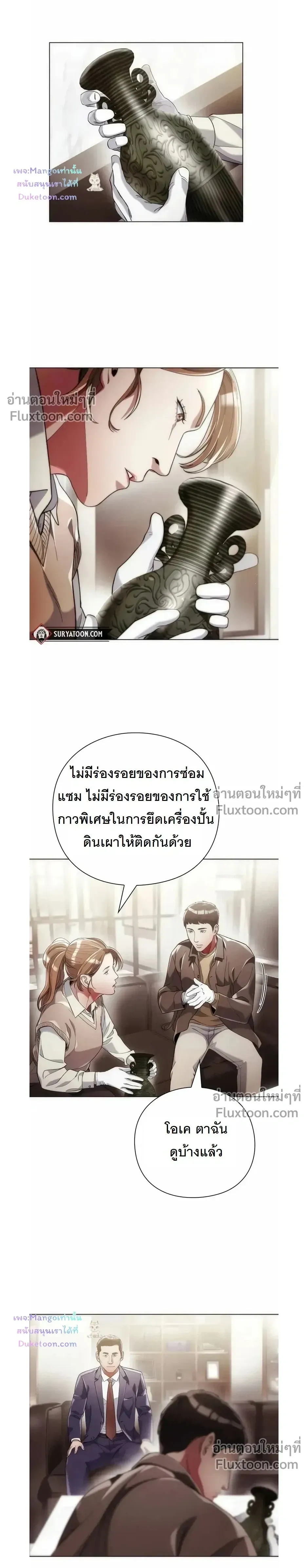 หน้าที่ 21