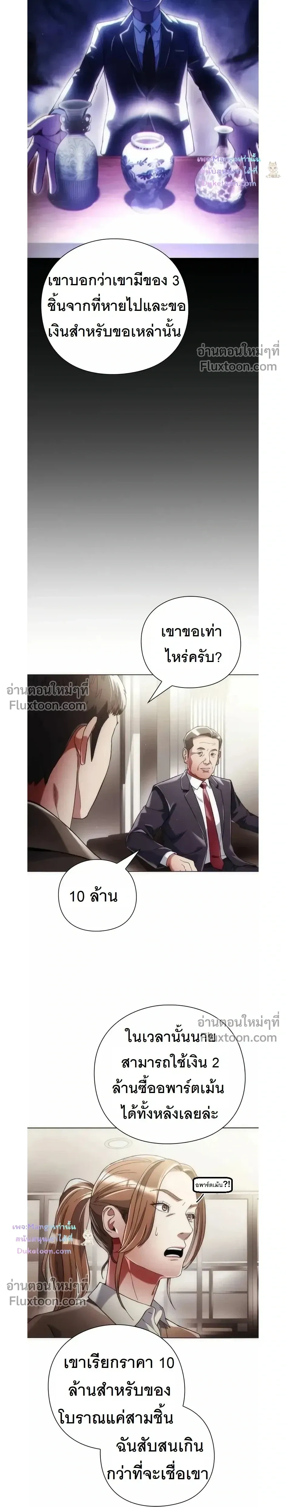 หน้าที่ 15