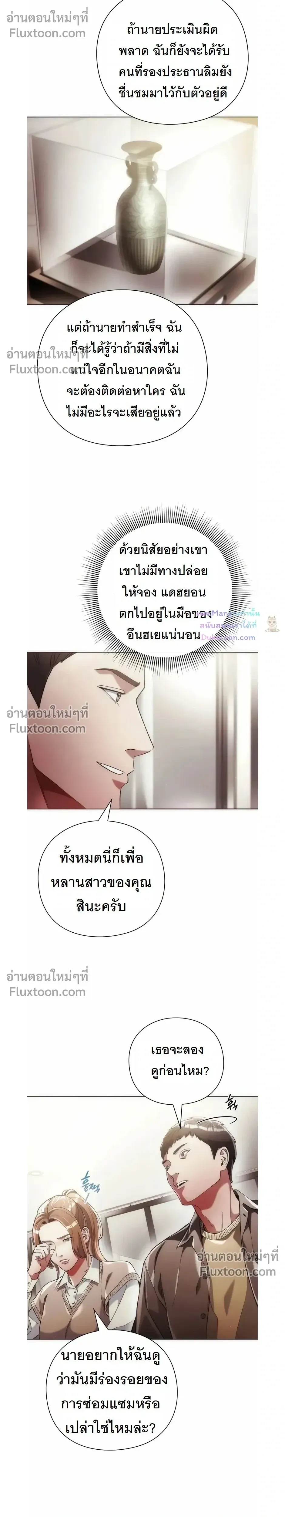 หน้าที่ 20