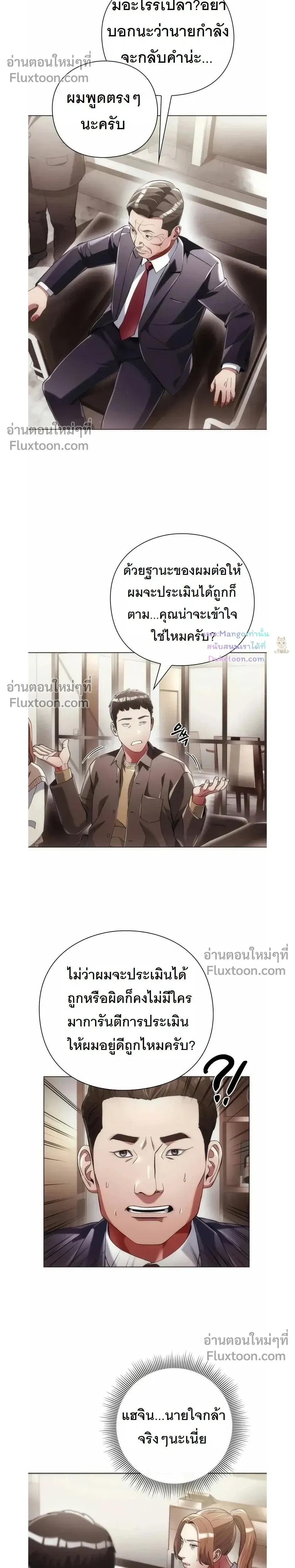 หน้าที่ 11