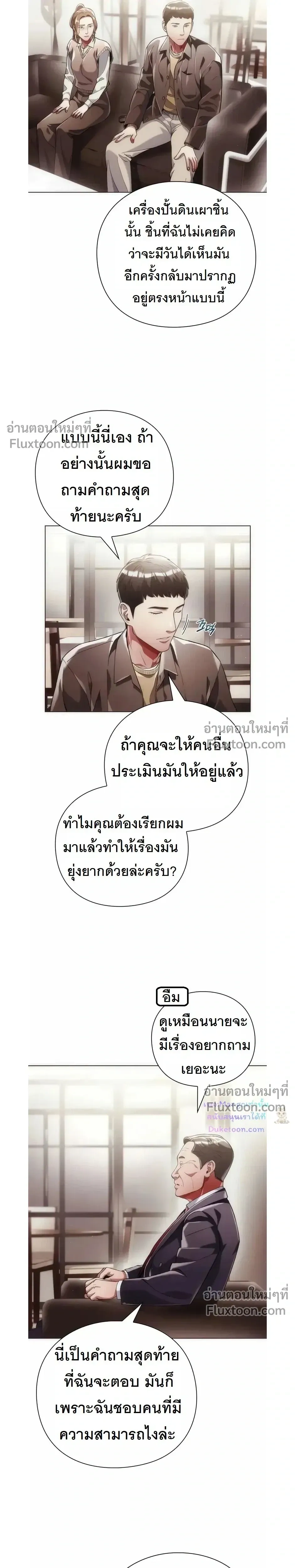 หน้าที่ 19