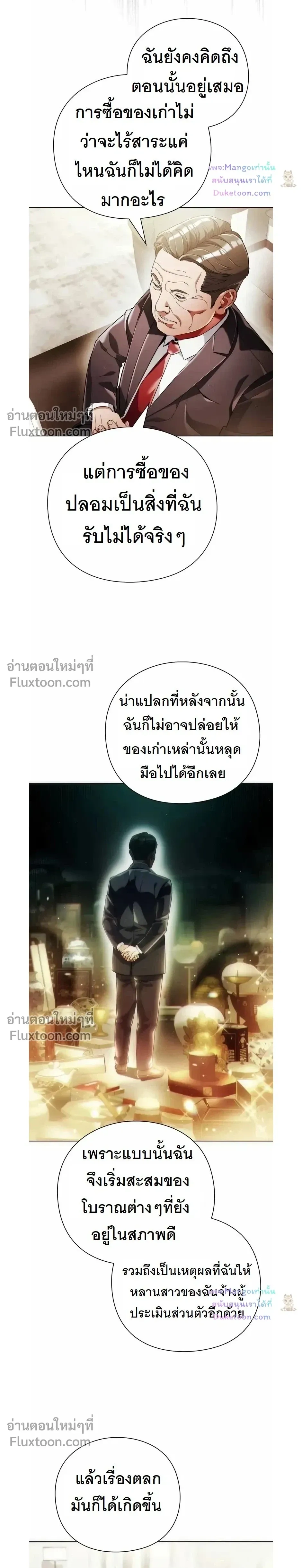 หน้าที่ 18